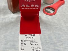 -海平馄饨(逍遥二路店)
