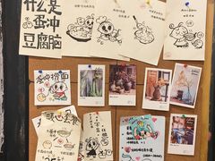 -小豆海棠(人民南路店)