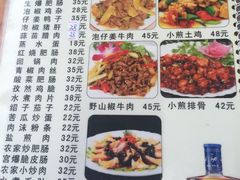 -陈三炖鸡馆(金众小区店)