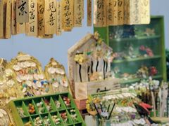 -1912街区