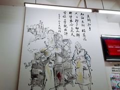 大堂-面爸爸豆瓣抄手(贝森旗舰店)