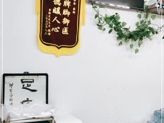 -郏芬芬扦脚服务部(新闸路店)