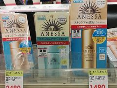 -SUGI杉药局(道顿堀东店)