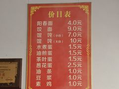 -陈小五小吃部