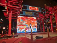 -大唐不夜城