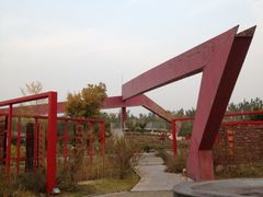 -济南国际园博园