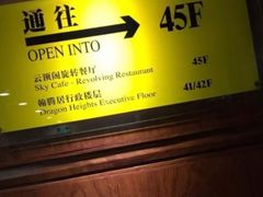 -亚洲国际大酒店