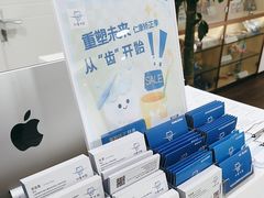 -Dr.Z dental仁康种植矫正中心