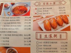 菜单-潮庭港式茶餐厅·熊仔奶茶(同济广场店)