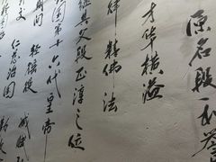 -段公子·天龙八部店
