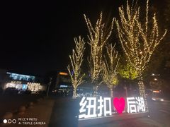-纽扣NEWKO