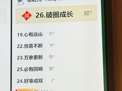 -星巴克(成都机场T2店)