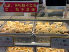 -矮子馅饼(大成路店)