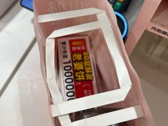 -味多美蛋糕(东直门店)