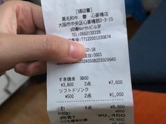 -黒毛和牛焼肉善 ZEN(難波心斎橋店)