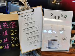 -墨客咖啡(新街口店)
