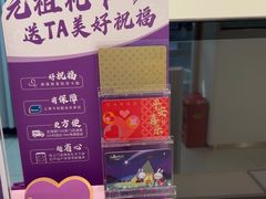 -GANSO元祖食品(锦创书城店)