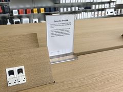 -Apple零售店(新街口店)