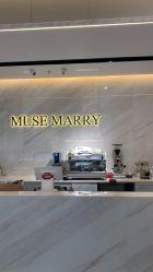 -MuseMarry婚纱(前海嘉里中心店)