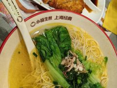 -小杨生煎(白玉兰广场店)