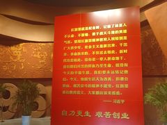 -红旗渠纪念馆