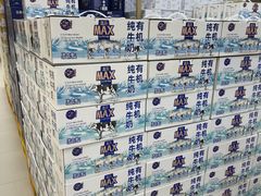 -盒马X会员店(王府井奥莱UP TOWN店)