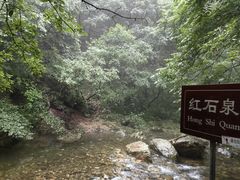 -九龙潭景区