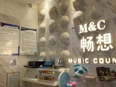 -畅想国度(黄埔店)