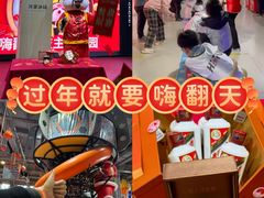 -嗨翻Hi-Fun竞技主题乐园·蹦床亲子生日轰趴(国光1937店)