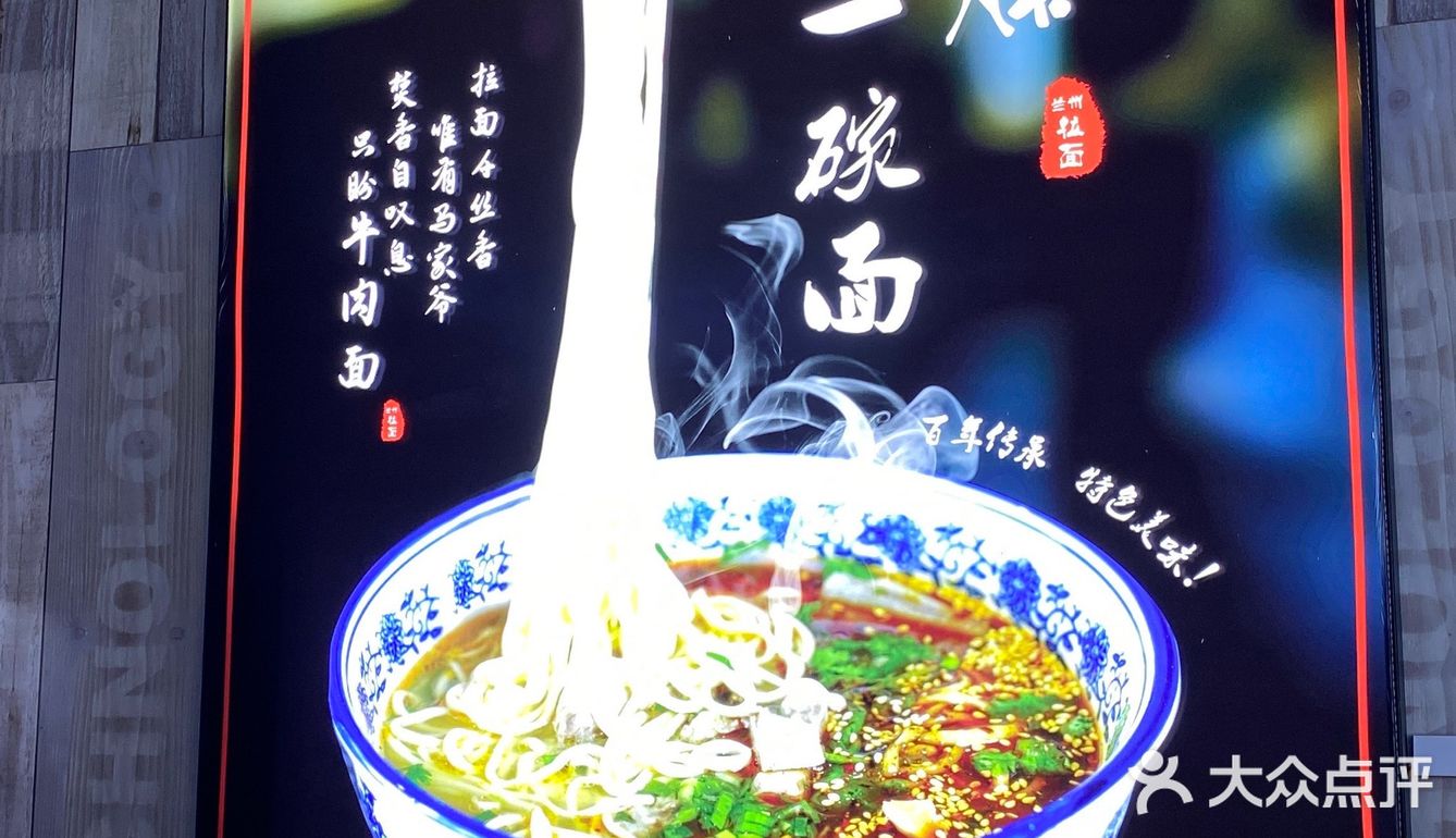 吃了个底儿掉，也出了一身汗，好爽！