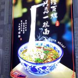 吃了个底儿掉，也出了一身汗，好爽！