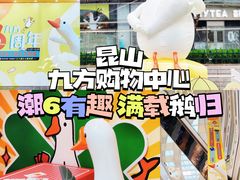 -昆山招商花园城
