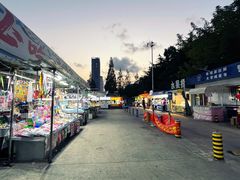 -大学城夜市