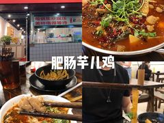 -小民大排档(马场角横路店)