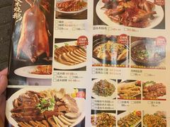 -鹅滋道(甘坑古镇店)