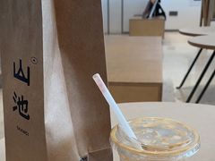 -SAANCI山池咖啡(海上世界文化艺术中心店)