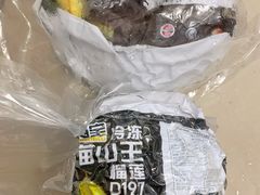 -盒马鲜生(岭南新世界店)