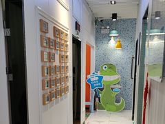 -永信齿科·永典口腔门诊部(浦东店)