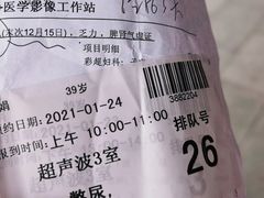 -中国中医科学院西苑医院(本部)