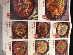 -渝蛙馆(新百店)