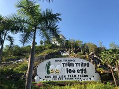 -100蛋泥浆浴