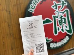 -一蘭拉面(尖沙咀店)