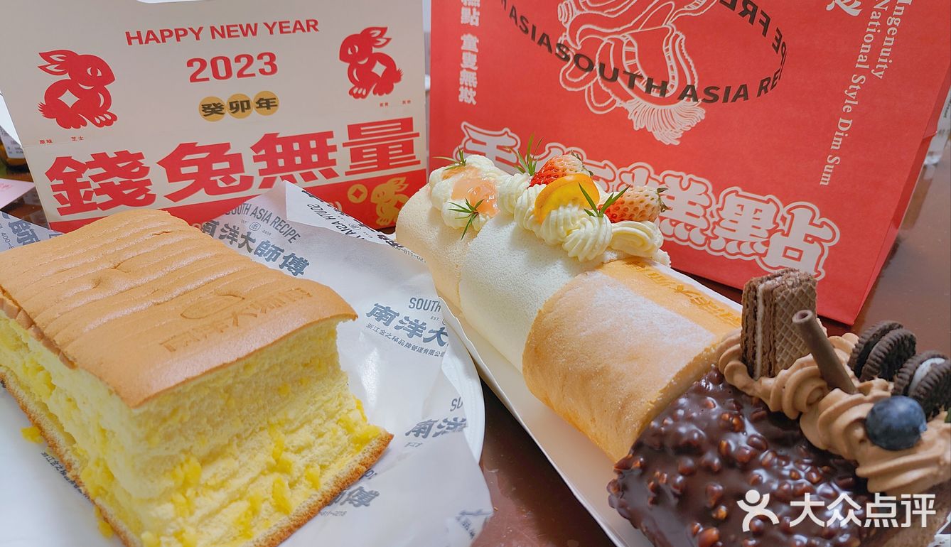 南洋大师傅春日仙女套装[糖果]棒棒哒[糖果]