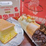 南洋大师傅春日仙女套装[糖果]棒棒哒[糖果]