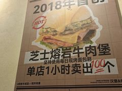 -前进5路汉堡炸鸡(昙华林店)