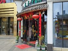 -春天里餐厅(西田城店)