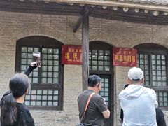 -延安杨家岭革命旧址