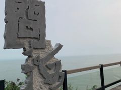 -问海文创园