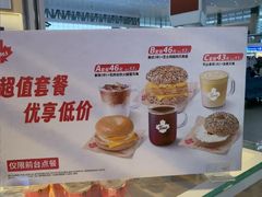 -Tims天好咖啡·贝果(成都东站捷枫店)