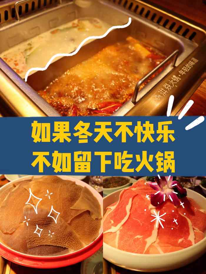 洪焱火锅(金坛吾悦店)-"被服务员小姐姐的剥08技术震撼了01 .